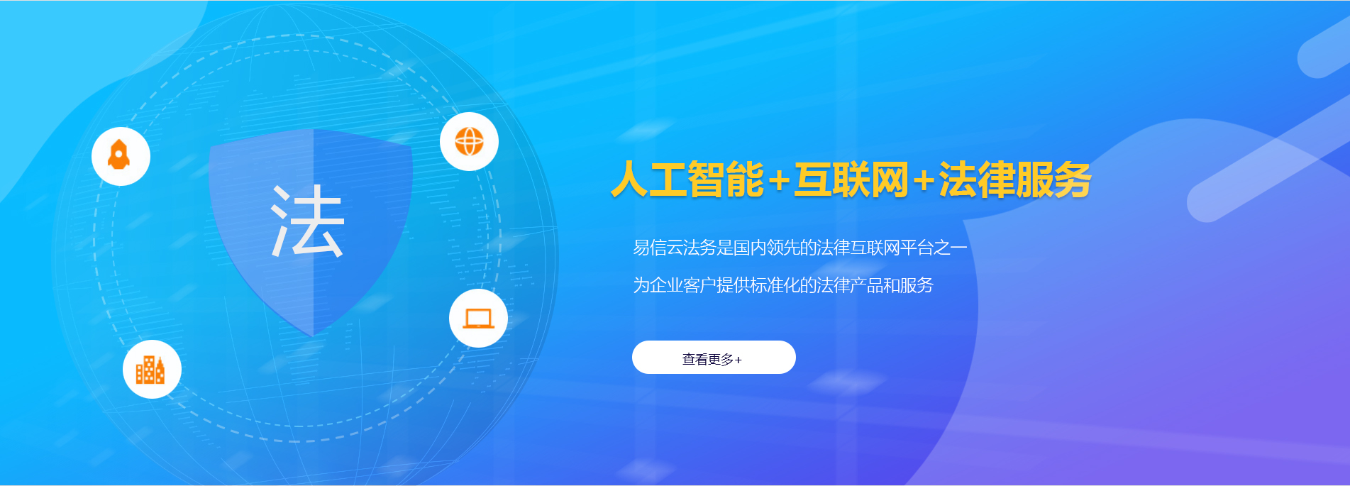 萨嘎律师在线咨询