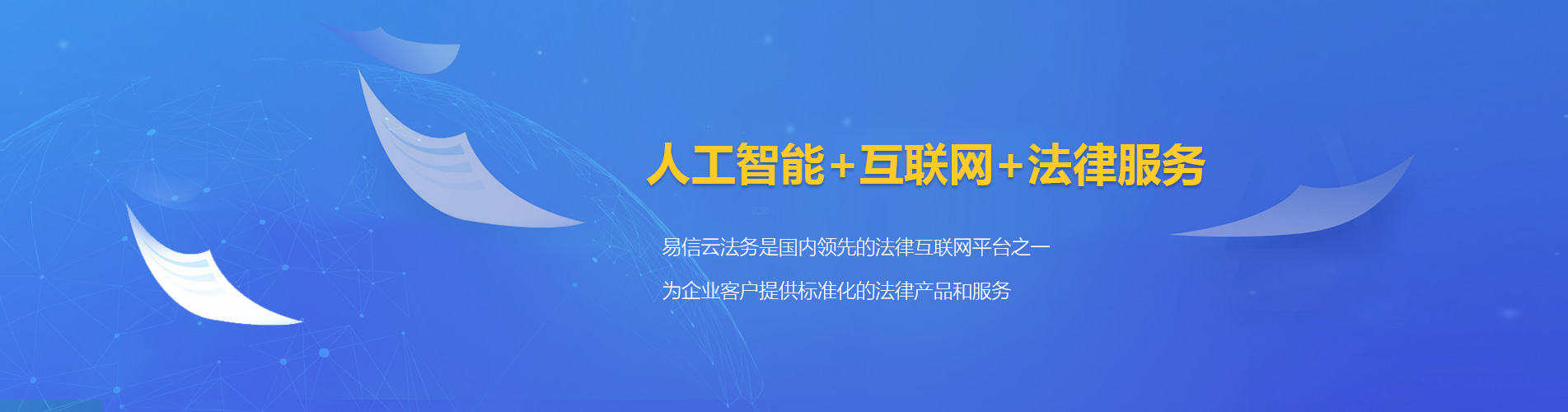 萨嘎律师在线咨询